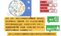山东公务员爆料案件最新,揭开权力滥用背后的真相