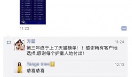 实教最新爆料视频,揭秘神秘项目，带你一探究竟